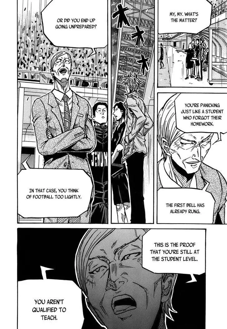 Giant Killing Chapter 246 11